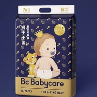 babycare 皇室弱酸系列 婴儿纸尿裤 M76片