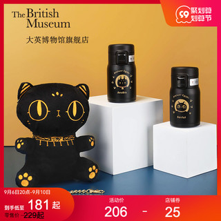 大英博物馆 盖亚·安德森猫系列 保温杯礼盒 2件套