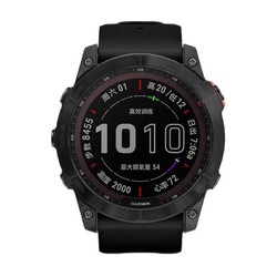 GARMIN 佳明 Fenix 7 智能心率表 石墨灰精英版 1.4英寸