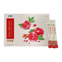正官庄 korean red ginseng 红参石榴汁饮品 210g