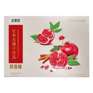 正官庄 红参石榴汁饮品 210g