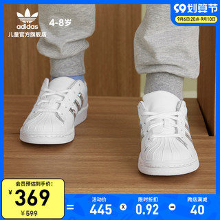 adidas 阿迪达斯 官网三叶草SUPERSTAR女小童经典贝壳头板鞋小白鞋