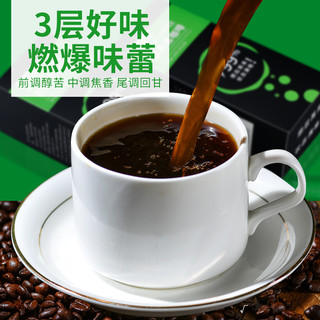 100袋速溶黑咖啡0脂减燃健身云南特产美式小粒纯咖啡条装咖啡粉