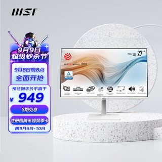 MSI 微星 MD272PW 27英寸 IPS 显示器（1920