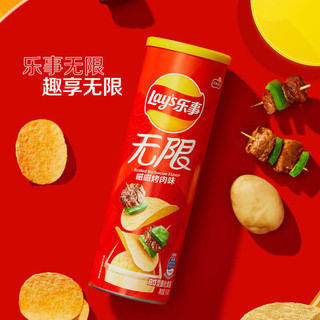 Lay's 乐事 无限罐装薯片嗞嗞烤肉味104g×1罐小吃休闲食品