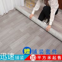 德柏尔 加厚地板革 家用地板革pvc地板纸地板胶防水防滑阻燃耐磨地板贴