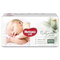 HUGGIES 好奇 心钻装系列 婴儿纸尿裤 M50片