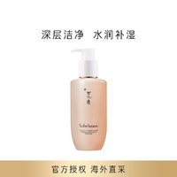 Sulwhasoo 雪花秀 经典顺行泡沫洗面奶200ml 细腻泡沫温和洁面