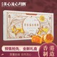 Mexin 美心 中国香港美心流心奶黄月饼360g中秋月饼礼盒