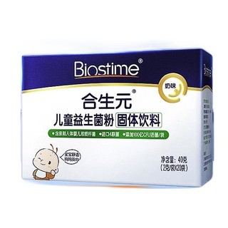 BIOSTIME 合生元 儿童益生菌粉 40g