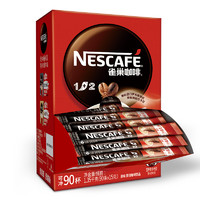 Nestlé 雀巢 咖啡1+2原味三合一速溶咖啡粉微研磨提神咖啡90条