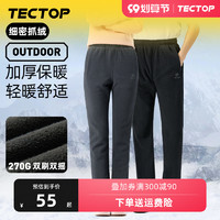 TECTOP 探拓 户外男女款抓绒裤摇粒绒防风防寒保暖大码徒步长裤抓绒裤