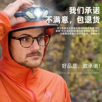 discovery expedition 感应头灯超亮可充电头戴式强光手电