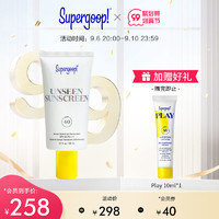 supergoop 透明无感妆前防护霜SPF40 面部妆前隔离预防紫外线50ml