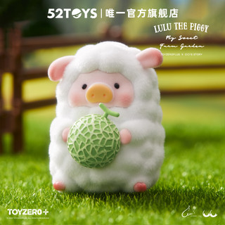 52TOYS 罐头猪LuLu农场系列盲盒潮玩手办潮流玩具礼物摆件