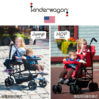 kinderwagon 双胞胎双人二胎神器大小孩婴儿推车轻便折叠宝宝