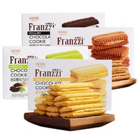 Franzzi 法丽兹 抹茶巧克力夹心曲奇饼干58g*4盒网红零食小包装整箱批发