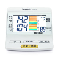 Panasonic 松下 EW-BU35 上臂式血压计