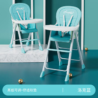 贝柚 宝宝餐椅婴儿童椅可折叠便携式 高低可调