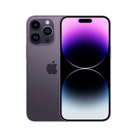 Apple 苹果 iPhone 14 Pro Max系列 A2896 5G手机 512GB 暗紫色