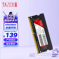 JAZER 棘蛇 DDR4 3200MHz 笔记本内存 普条 黑红色 8GB