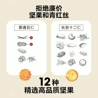 法式乳酪十二仁酥月饼季过年佳节送礼零食酥皮糕点心礼盒非奶蛋黄 乳酪十二仁礼盒 (9枚装)