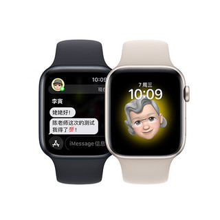 Apple 苹果 Watch SE 2022款 智能手表 44mm GPS款 银色铝金属表壳 白色运动型表带