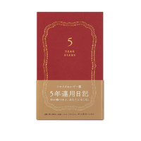 MIDORI 人生日记系列 5年连用 纸质笔记本 皮革款 红色 单本装