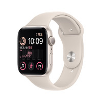 Apple 苹果 Watch SE 2022款 智能手表 44mm GPS款 星