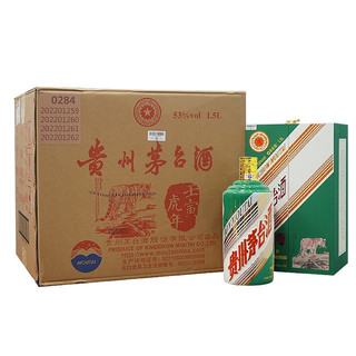 MOUTAI 茅台 虎年生肖纪念酒 53%vol 酱香型白酒 1500ml*4瓶 整箱装