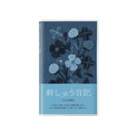 MIDORI 人生日记系列 5年连用 纸质笔记本 刺绣款 蓝色 单本装
