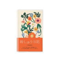 MIDORI 人生日记系列 5年连用 纸质笔记本 刺绣款 米色 单本装
