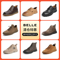 BeLLE 百丽 男款休闲板鞋 88731AM1