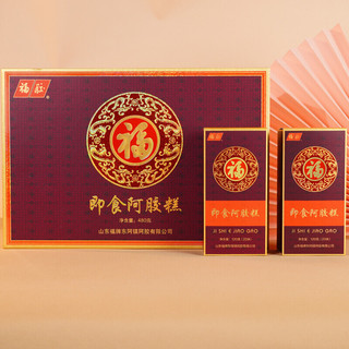 福牌阿胶 即食用阿胶糕 480g 礼盒装