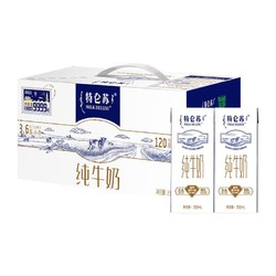 特仑苏 全脂纯牛奶 250ml*12盒