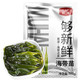 Muhai 目海 头水鲜嫩海带苗 500*3袋1500g