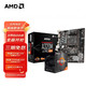 AMD MSI 微星 B450M MORTAR MAX主板 AMD R5 5600G CPU处理器 散片 板U套装
