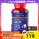 普丽普莱 Omega-3 950mg深海鱼油软胶囊 90粒