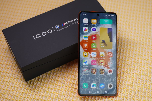 iQOO 10 5G智能手机