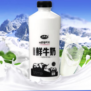 青海湖 鲜牛奶 1L*2桶