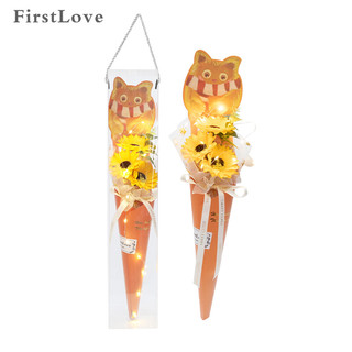 PLUS会员：第一爱 3朵向日葵香皂花