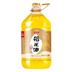 金龙鱼 食用油 3000PPM稻米油6.18L