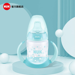 NUK 宽口径PP两用学饮鸭嘴杯 (150ml、绿色)