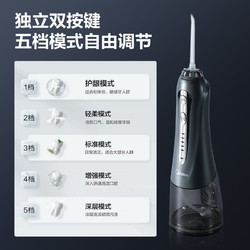 Midea 美的 小蓝鲸pro冲牙器水牙线电动洗牙器便携家用口腔正畸清洁神器