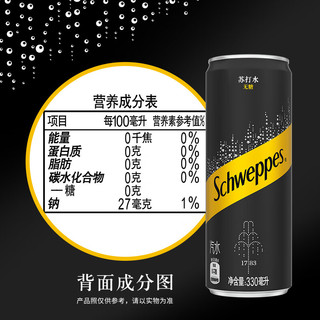 Schweppes 怡泉 无糖 苏打水 330ml*24听