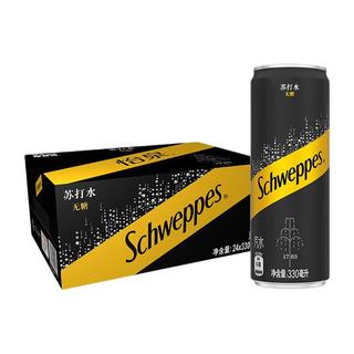 可口可乐（Coca-Cola）怡泉 Schweppes 无糖零卡 苏打水 汽水饮料 330ml*24罐 整箱装