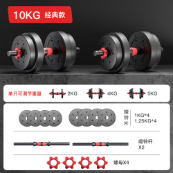 LERPIAYS 乐派斯 家用哑铃 10KG