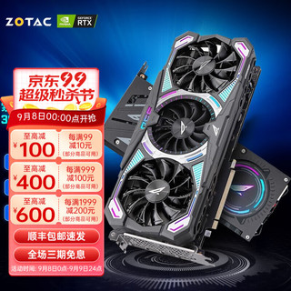 ZOTAC 索泰 RTX 3060Ti PGF GOC 8G 显卡 8GB 黑色