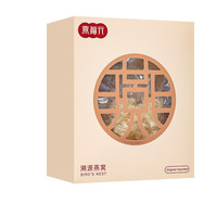 燕福元 溯源燕碎 50g