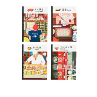KOKUYO 国誉 Illustrator插画师系列 WCN-DNA54-J111 A5纸质笔记本 日式饮食店II 4本装